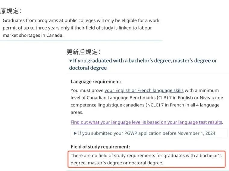 沈阳留学 留学方案 日本留学